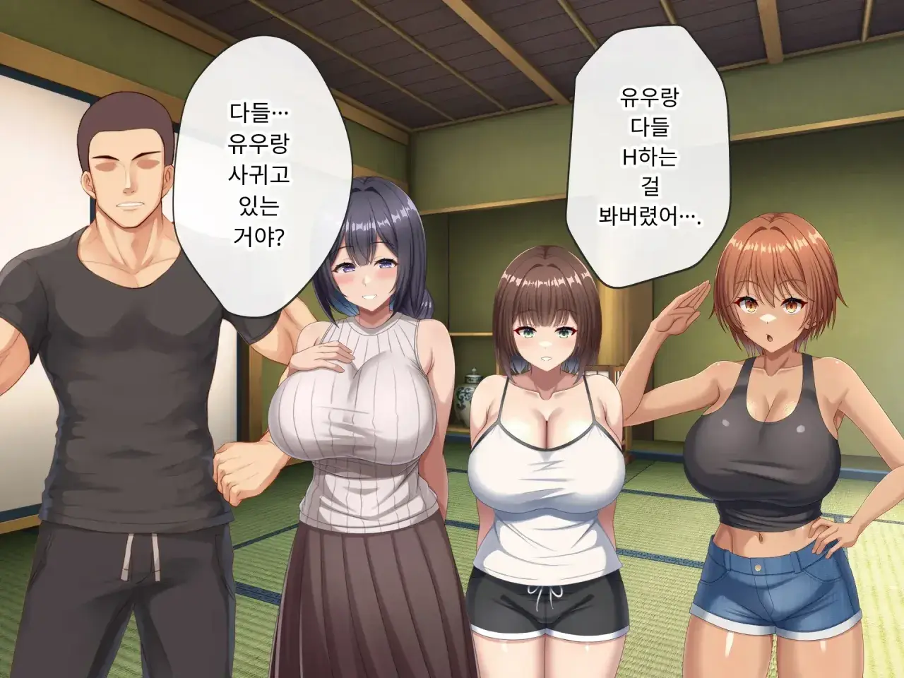 Omoide No Himitsu Kichi Ga Yaribeya Ni Natteta Natsu